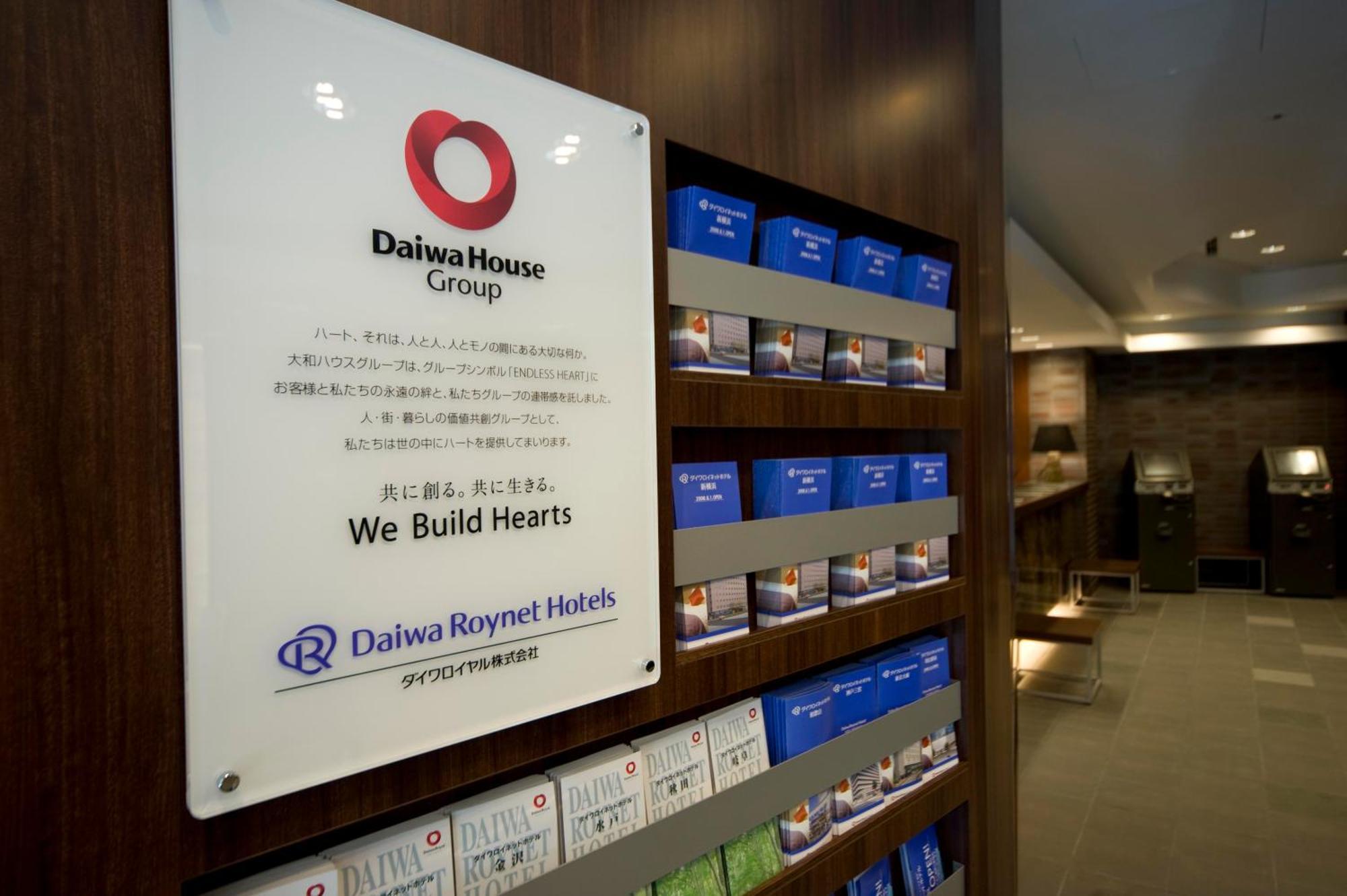 Daiwa Roynet Hotel Shin-Yokohama Йокогама Екстер'єр фото