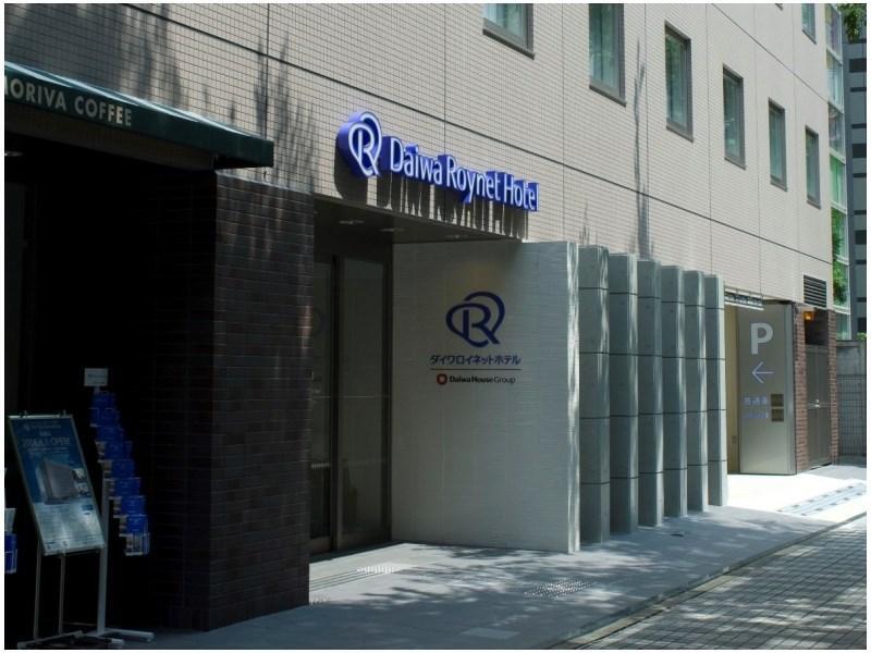 Daiwa Roynet Hotel Shin-Yokohama Йокогама Екстер'єр фото
