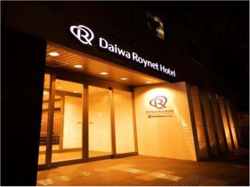 Daiwa Roynet Hotel Shin-Yokohama Йокогама Екстер'єр фото