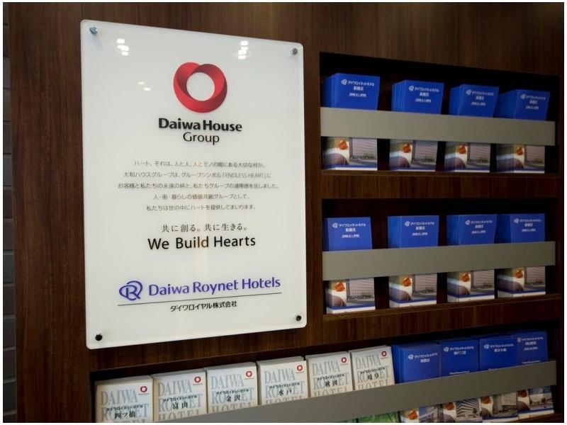 Daiwa Roynet Hotel Shin-Yokohama Йокогама Екстер'єр фото